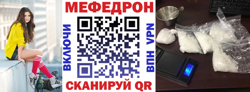 Хочу наркоту Рузаевка COCAIN  Амфетамин  МЕГА ССЫЛКА  Конопля  Меф  Гашиш 