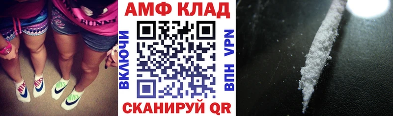 купить закладку  Рузаевка  Amphetamine 97% 