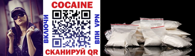 Кокаин Боливия  darknet формула  Рузаевка  хочу наркоту 