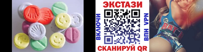 гидра ONION  Рузаевка  Экстази Дубай 