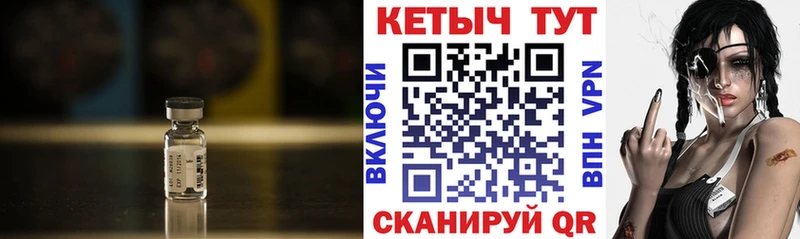 Кетамин VHQ  даркнет сайт  Рузаевка 
