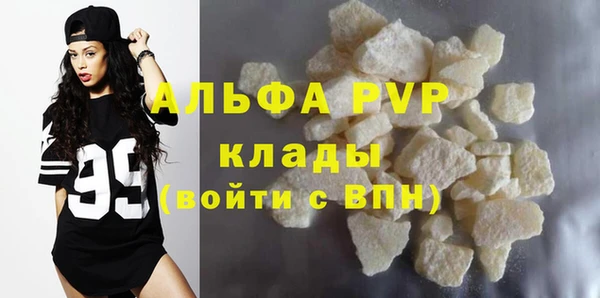 метадон Армянск