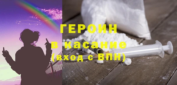 метадон Армянск