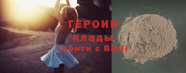 метадон Армянск