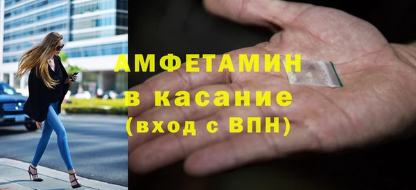 mdpv Арсеньев