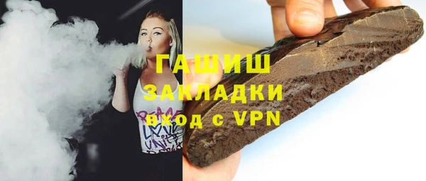 mdpv Арсеньев