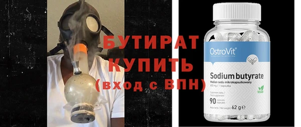наркотики Аркадак