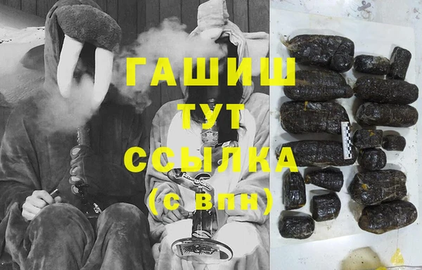 наркотики Аркадак