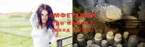 метадон Армянск