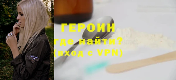 mdpv Арсеньев