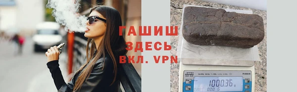 метадон Армянск