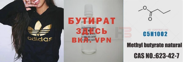 метадон Армянск