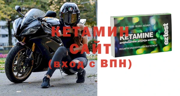 метадон Армянск