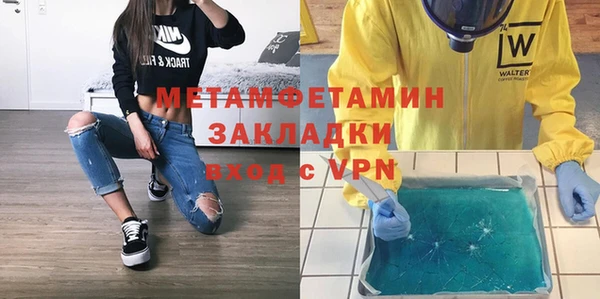 mdpv Арсеньев