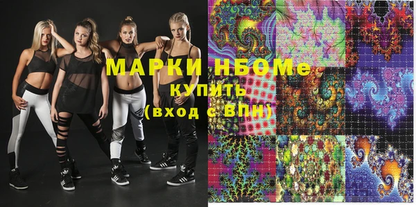 наркотики Аркадак