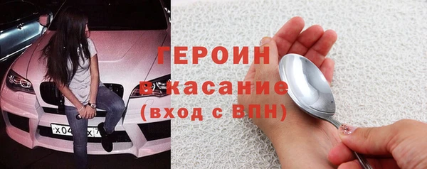 mdpv Арсеньев