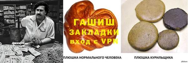 mdpv Арсеньев