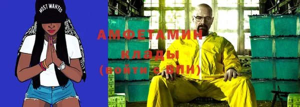 метадон Армянск