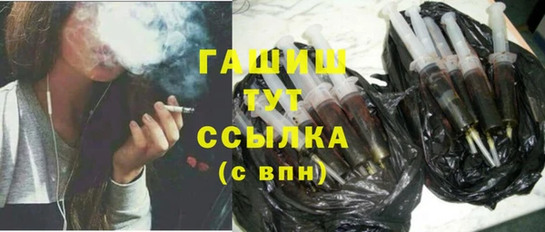 наркотики Аркадак
