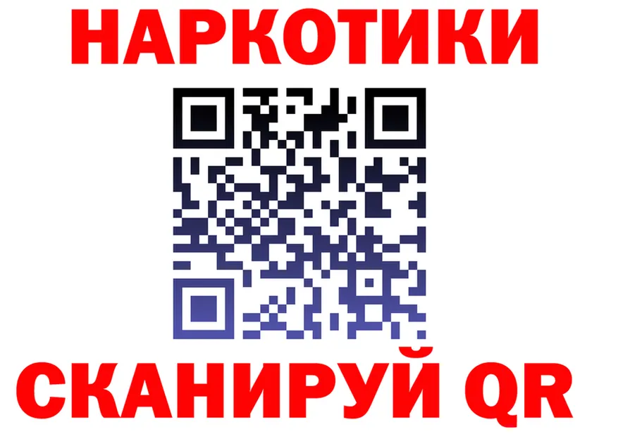 Cocaine Fish Scale зеркало площадка гидра Рузаевка