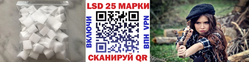 Лсд 25 экстази кислота Рузаевка
