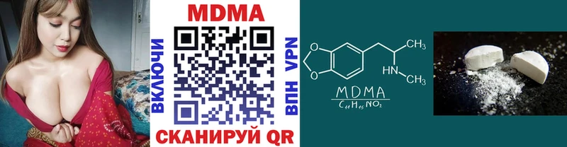 МДМА VHQ  что такое наркотик  Рузаевка 
