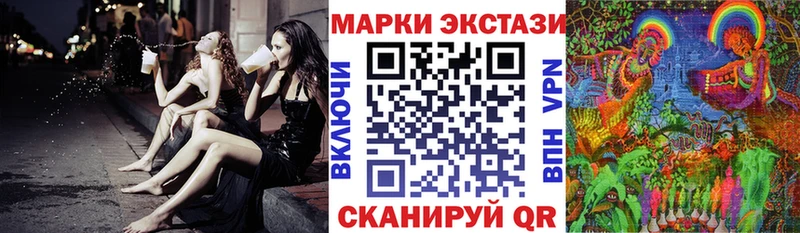 Марки N-bome 1500мкг где продают наркотики Рузаевка