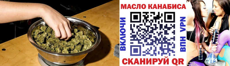 мега зеркало  сколько стоит  Рузаевка  ТГК гашишное масло 